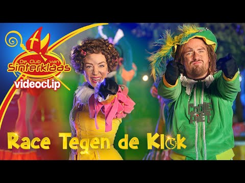 RACE TEGEN DE KLOK - COOLE PIET &amp; DANSPIET (2022) • VIDEOCLIP uit de film • De Club van Sinterklaas